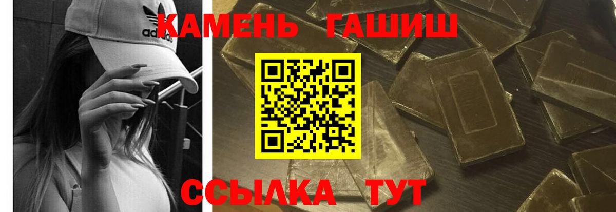 ГАШ  Гашиш хэш  купить наркотики сайты  Кострома  Гашиш hashish  Вход с VPN 