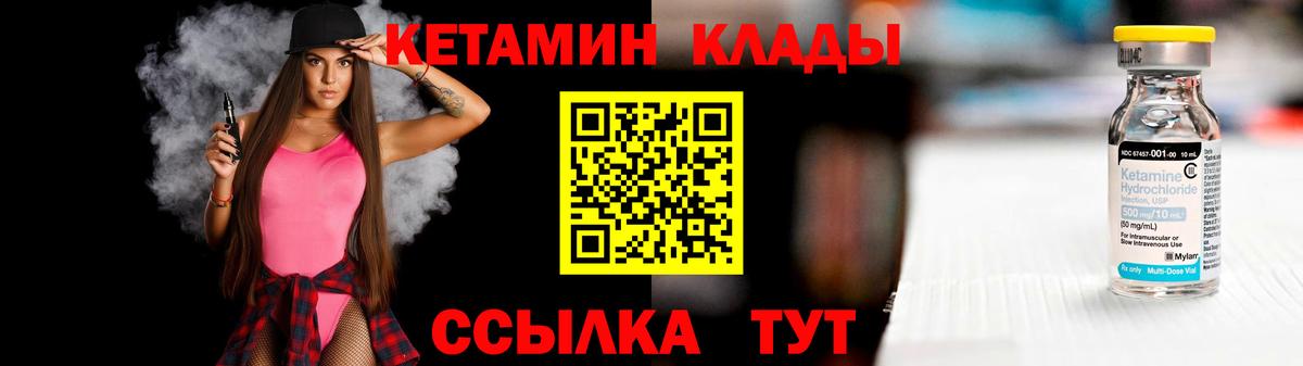 Кострома  КЕТАМИН VHQ  Вход с VPN  ссылка на мегу ссылки  КЕТАМИН ketamine 