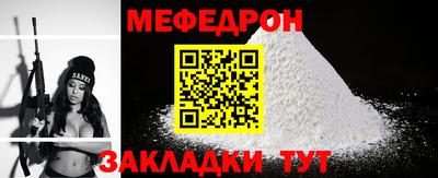 каннабис Краснознаменск
