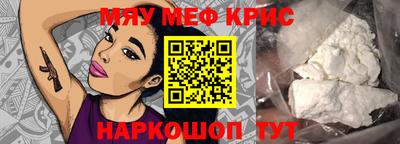 каннабис Краснодар