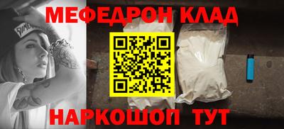 каннабис Краснознаменск