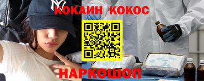героин Краснокаменск