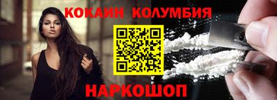 героин Краснокаменск