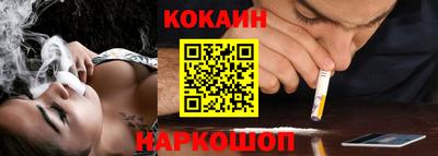 каннабис Краснознаменск