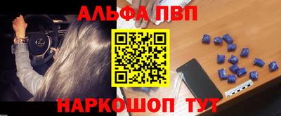каннабис Краснодар