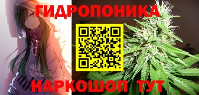 каннабис Краснодар