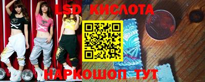 каннабис Краснодар