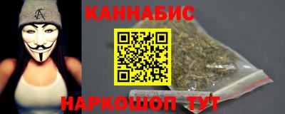 каннабис Краснодар