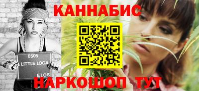 каннабис Краснознаменск