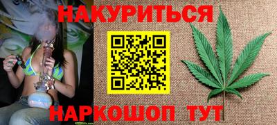 героин Краснокаменск