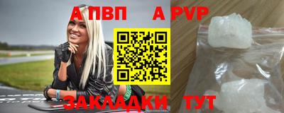 героин Краснокаменск
