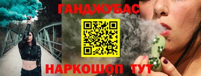 каннабис Краснодар