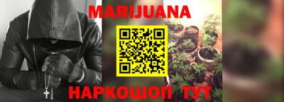 героин Краснокаменск