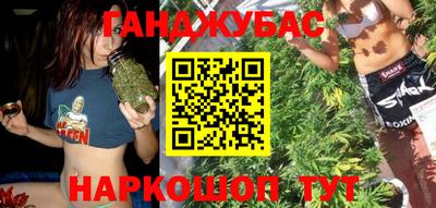 героин Краснокаменск
