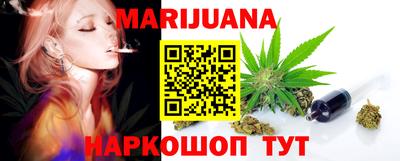 каннабис Краснодар