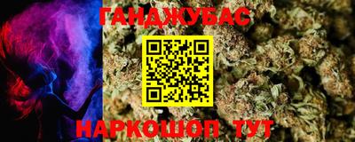 героин Краснокаменск