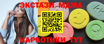 каннабис Краснодар
