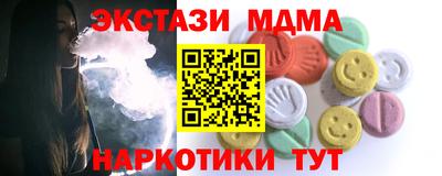 каннабис Краснодар