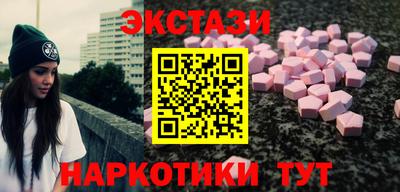 героин Краснокаменск