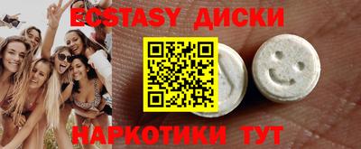 каннабис Краснодар