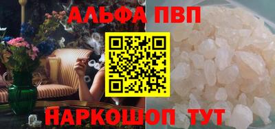 каннабис Краснознаменск