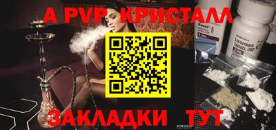 каннабис Краснознаменск