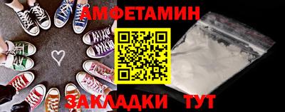 героин Краснокаменск