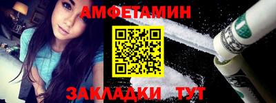 героин Краснокаменск