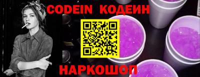 героин Краснокаменск