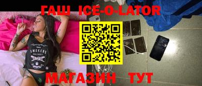 каннабис Краснознаменск