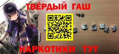 каннабис Краснознаменск