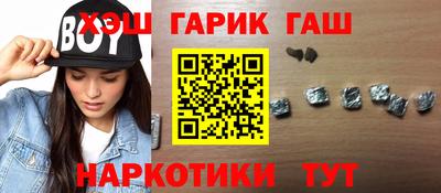 каннабис Краснознаменск