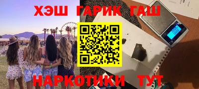 каннабис Краснознаменск