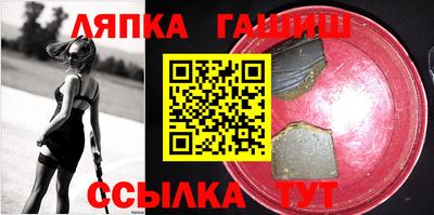 каннабис Краснодар