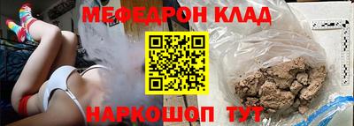 каннабис Краснодар