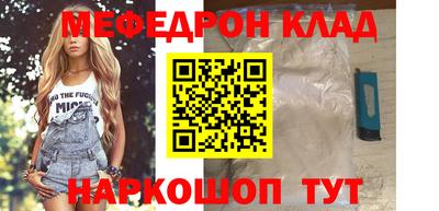 героин Краснокаменск