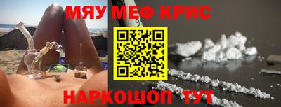 героин Краснокаменск