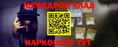 героин Краснокаменск
