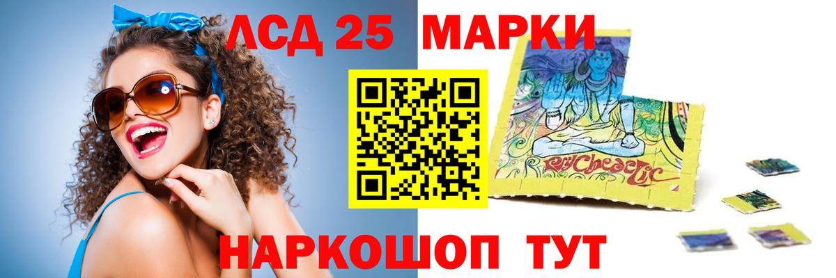 Кострома  LSD-25 экстази кислота  Вход с VPN  Лсд 25 экстази ecstasy 