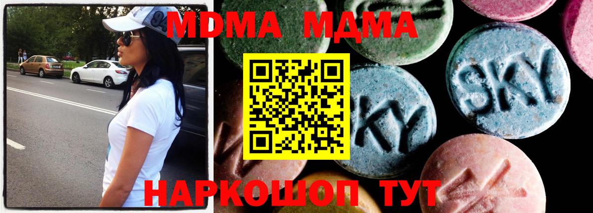 MDMA VHQ  MDMA crystal  Вход с VPN  Кострома 