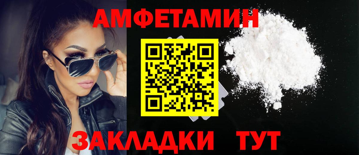 Первитин винт  Вход с VPN  Кострома 