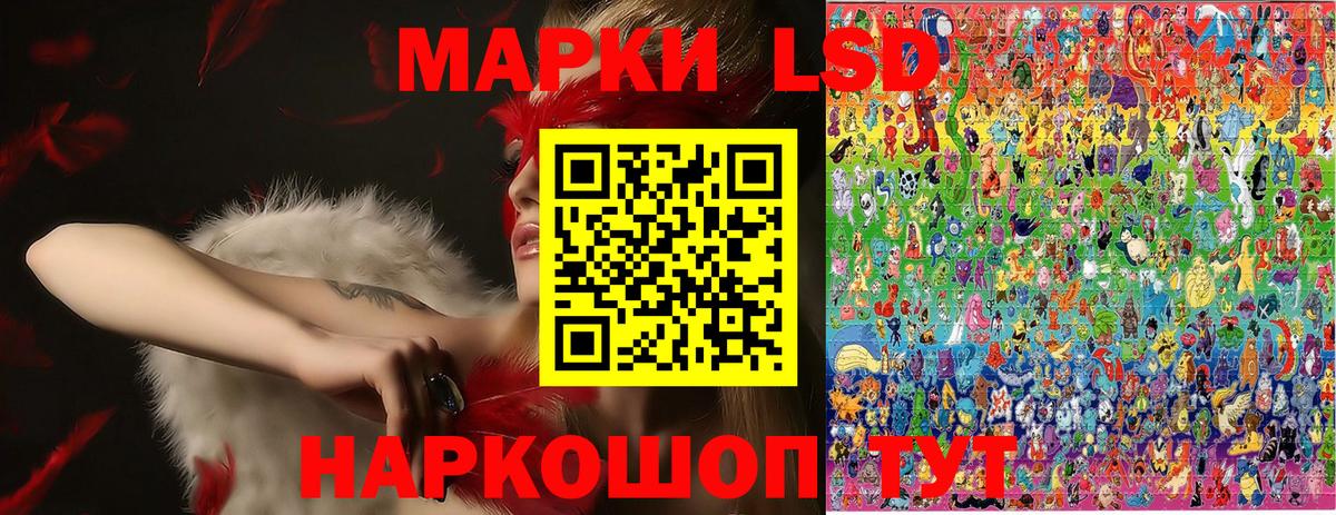 цена   Марки 25I-NBOMe 1,5мг  Марки 25I-NBOMe 1,5мг  Вход с VPN  Кострома 