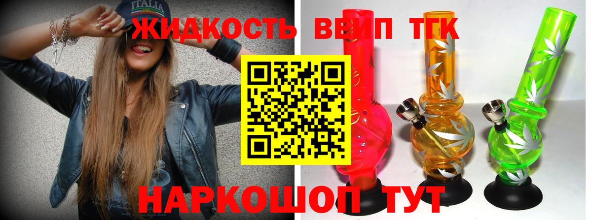 Кострома  ТГК Wax  Вход с VPN 