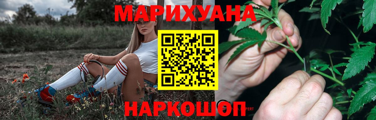 Бошки марихуана OG Kush  Марихуана марихуана  Кострома  Вход с VPN 